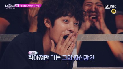 마성의 남자 정준영, 영혼 가출한 이유는?!