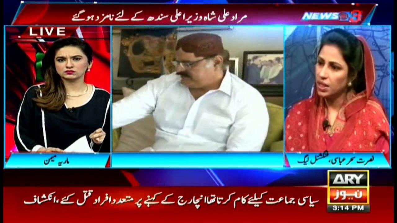 News @ 3 - 27th July 2016