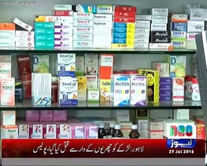 Today's Top Stories in Neo At Five - 27 July 2016