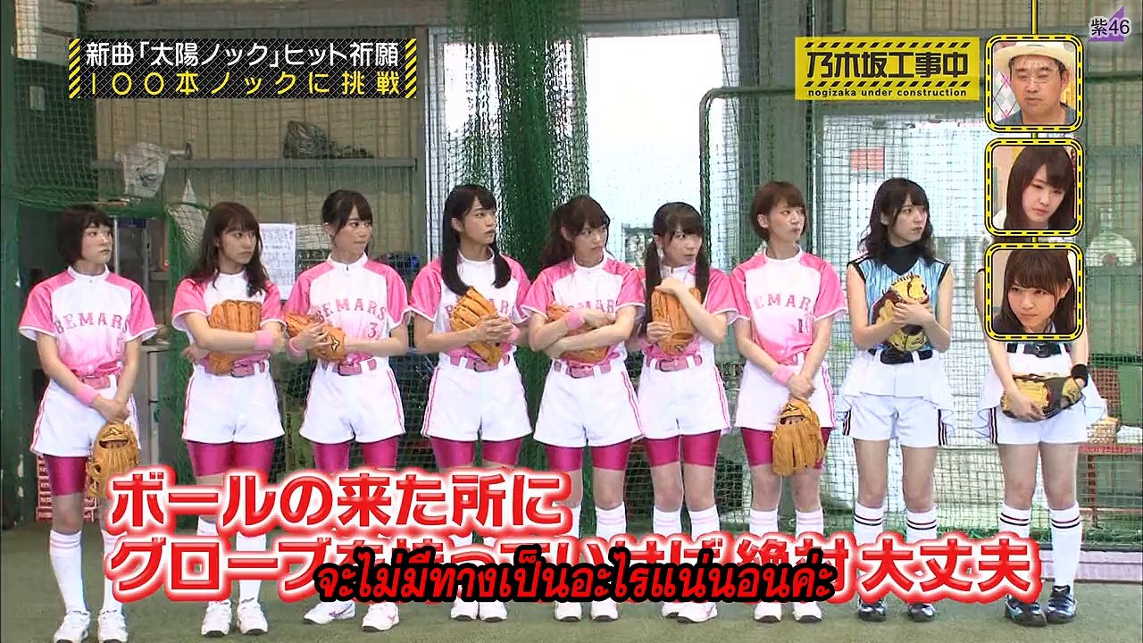 [MRZK46] Nogizaka Under Construction EP.12 ตอน คว้าเป้าหมายมันมาให้ได้!!