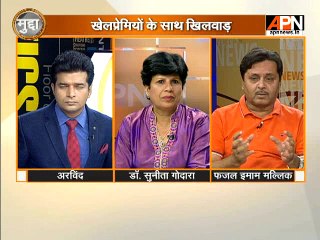 #WatchMudda: 'Attitude of sports authority taking the country in different direction'
