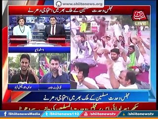 MWM A SYMBOLIC PROTEST ACROSS THE COUNTRY AGAINST THE TERRORISM ABB TAKK NEWS