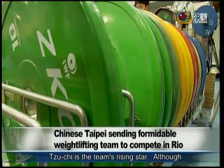 宏觀英語新聞Macroview TV《Inside Taiwan》English News 2016-07-27