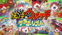 Yôkai Watch Gerapo Rhythm - Trailer Level-5 Vision 2016