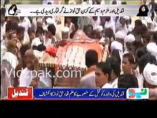 Qandeel ki walida ko qatal se mutaliq ilm tha :- Qandeel's cousin Haq Nawaz