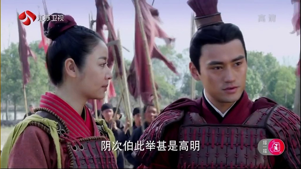 秀丽江山之长歌行 第12集