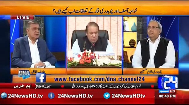 Watch How Chaudhry Nisar Exposed Khawaja Asif In Front of Nawaz Sharif