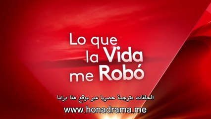 مسلسل ما سرقته مني الحياة- إعلان الحلقة 44-