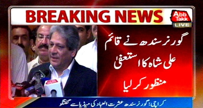 Karachi: Governor Sindh accepts Qaim Ali Shah resignation
