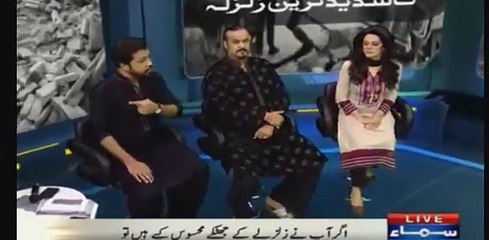 Reaction of News Anchor When She Heard Word Zana Watch Video