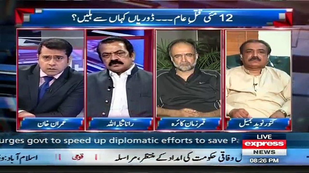 Takrar - 27th July 2016
