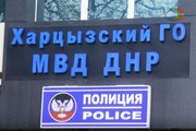 Криминальные новости Харцызска от ТВ Сфера