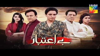 Be Aitebaar - Episode 12 Promo HD Hum TV Drama 27 July 2016