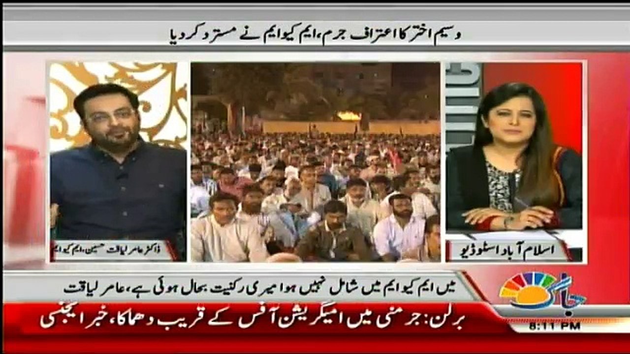 Mustafa Kamal corrupt tareen Nazim tha- Dr Aamir Liaqat