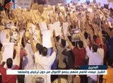 البحرين: تأجيل محاكمة الشيخ قاسم إلى منتصف الشهر ...