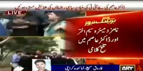 Dr Asim and Waseem Akhtar speak ill of each other