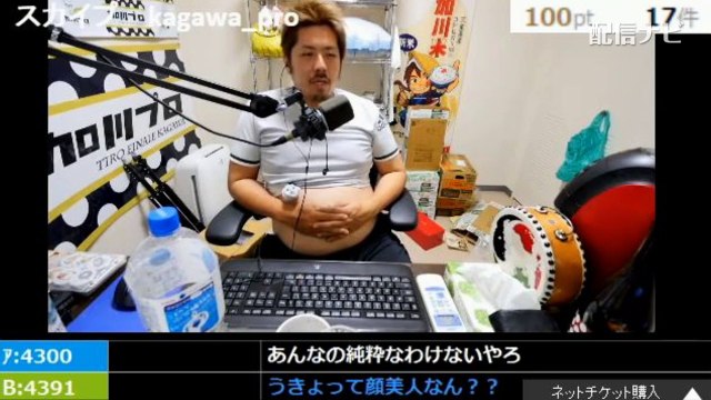 【加川】うきょちのバイブを見たと過去の思い出を語る（ニコ生）