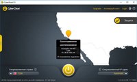 CyberGhost VPN для анонимного серфинга в интернете