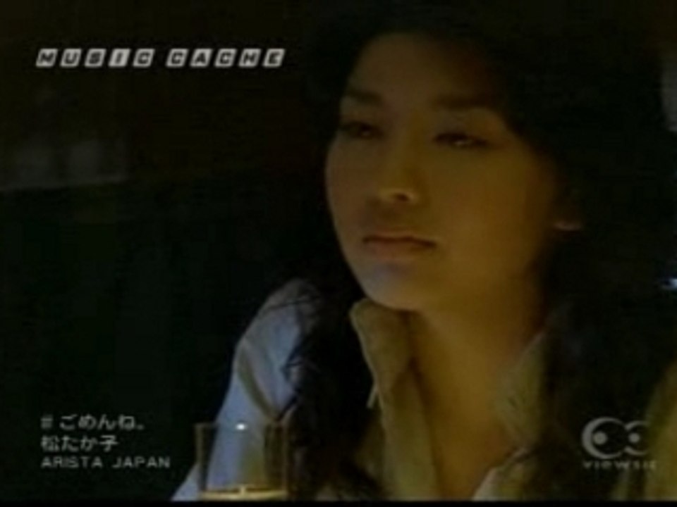 MATSUTAKAKO GOMENNE