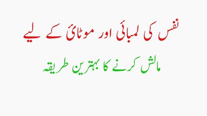 Nafs ki Malish ka Behtren Waqt Kon Sa Hota hai