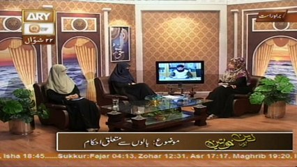 DEEN AUR KHAWATEEN 27th July 2016
