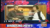 12 may imran khan wasem akhter ko kia kaha..kashif abbas tellng