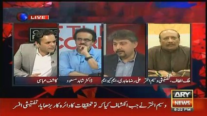 dr shahid masood waseem akhter ke letter mein mistake pakar li