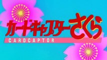 HD Blu Ray: Cardcaptor Sakura Opening 2