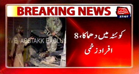 Quetta: Two FC personnel among eight injured in blast