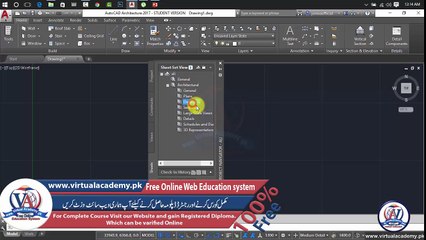 AutoCAD Architecture 2017 Lesson 07