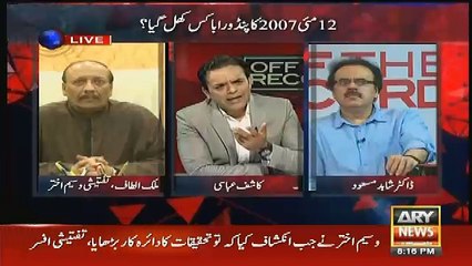 waseem akhte se bayan kis tarha lia gaya..malik altaf telllng