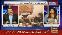 first world war mein kia hua tha.dr shahid masood tellng