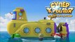 Супер Крылья - Самолетик Джетт и его друзья - Подводные друзья - Мультики для детей (47)
