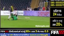 Emmanuel Emenike GOAL - Fenerbahce 1-0 Monaco 27.07.2016