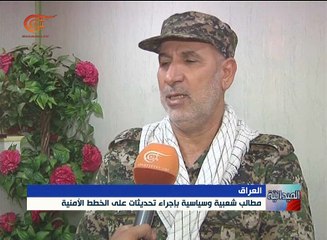 دعوات عراقية متصاعدة لحماية المدن