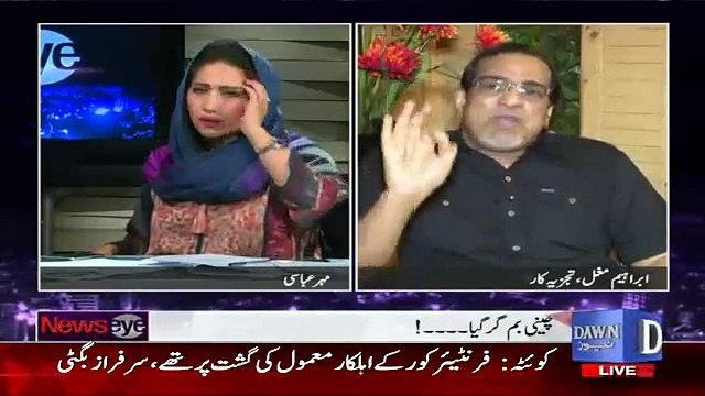 Ishaq Dar aur Salman Shahbaz sugar curtail ki sar-prasti kr rhay hain- Ibrahim mughal