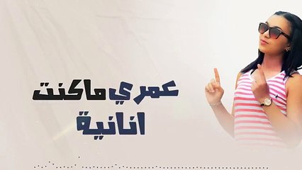Ximox - khalitlek ALLah | 2016 ( خليت لك الله ( النسخة الأصلية