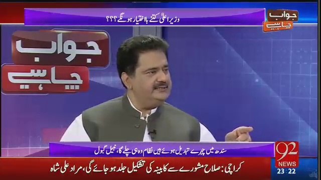 Karachi mein honay walay important incidents k peechay sirf MQM hai- Nabil Gabol