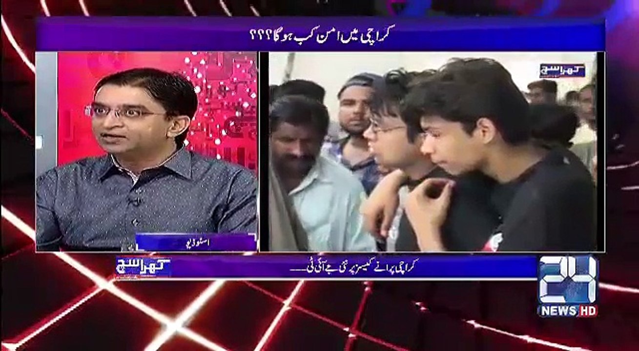 Security Situation in Karachi