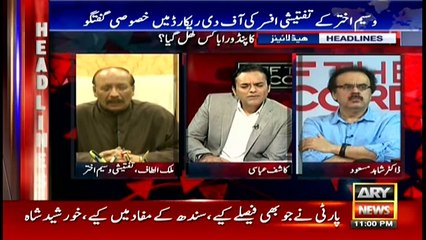 کوئٹہ، سریاب پل پر دھماکہ،4سیکیورٹی اہلکاروں سمیت6افراد زخمی