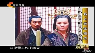 [Sina Entertainment]爱健康 2011-12-29 名人养生经之吃出来的美丽容颜