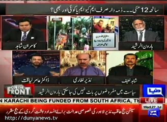 Heated argument between Aamir Liaquat, Haroon Rasheed