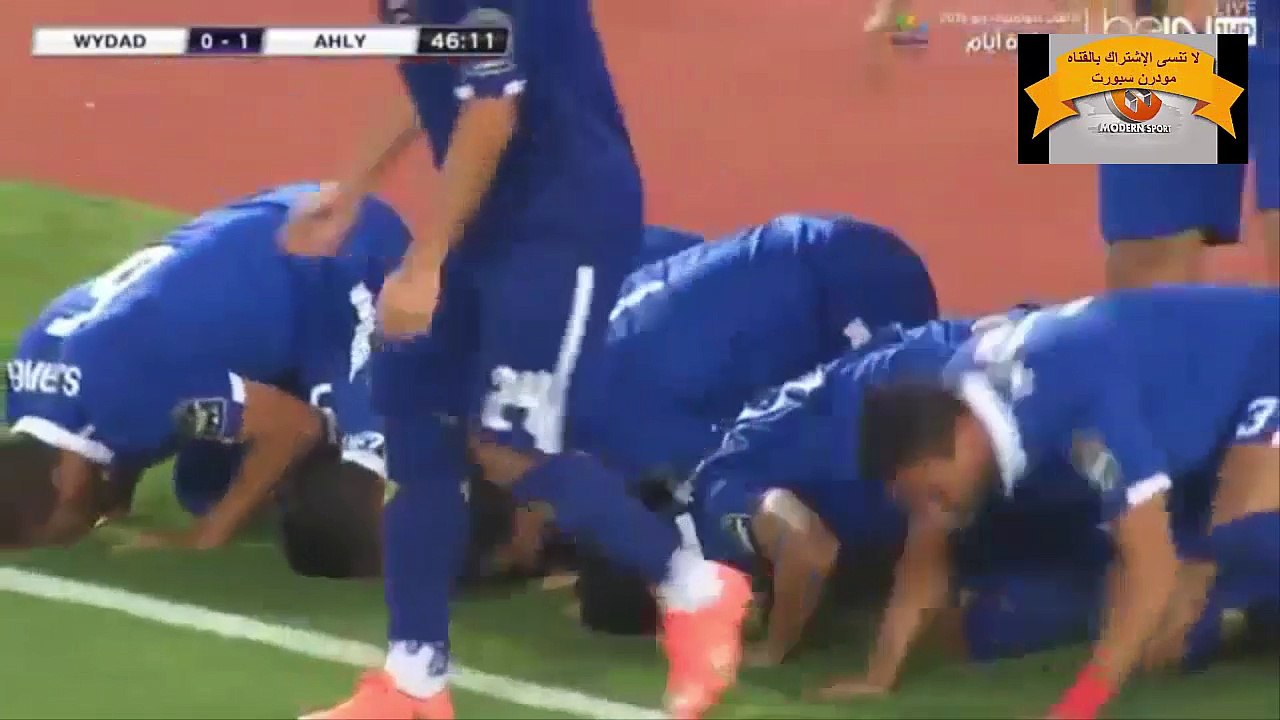 أهداف مباراة الأهلى والوداد المغربى 1-0  دورى أ...