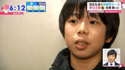 160728 羽生を追う次世代エース、佐藤駿