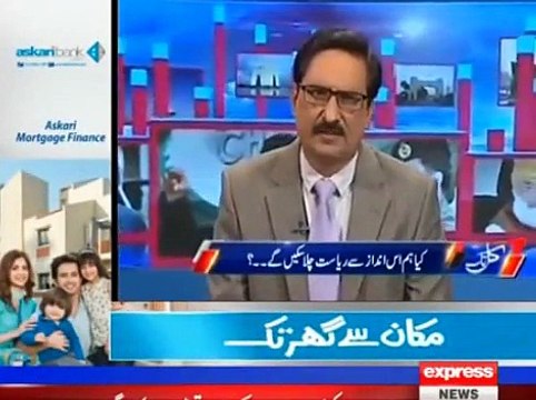 Javed Chaudury's comments on Waseem Akhtar's confession & Karachi situation