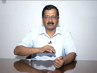 Arvind Kejriwal's message to the common man