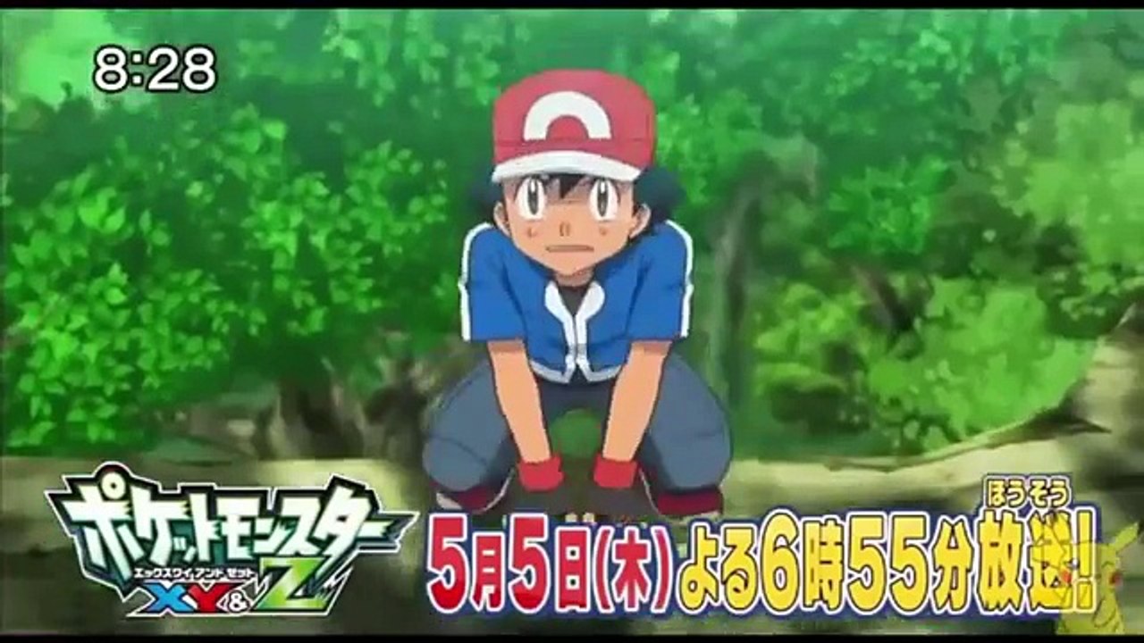 2nd Preview Pokemon XY and Z Episode 25 XY117