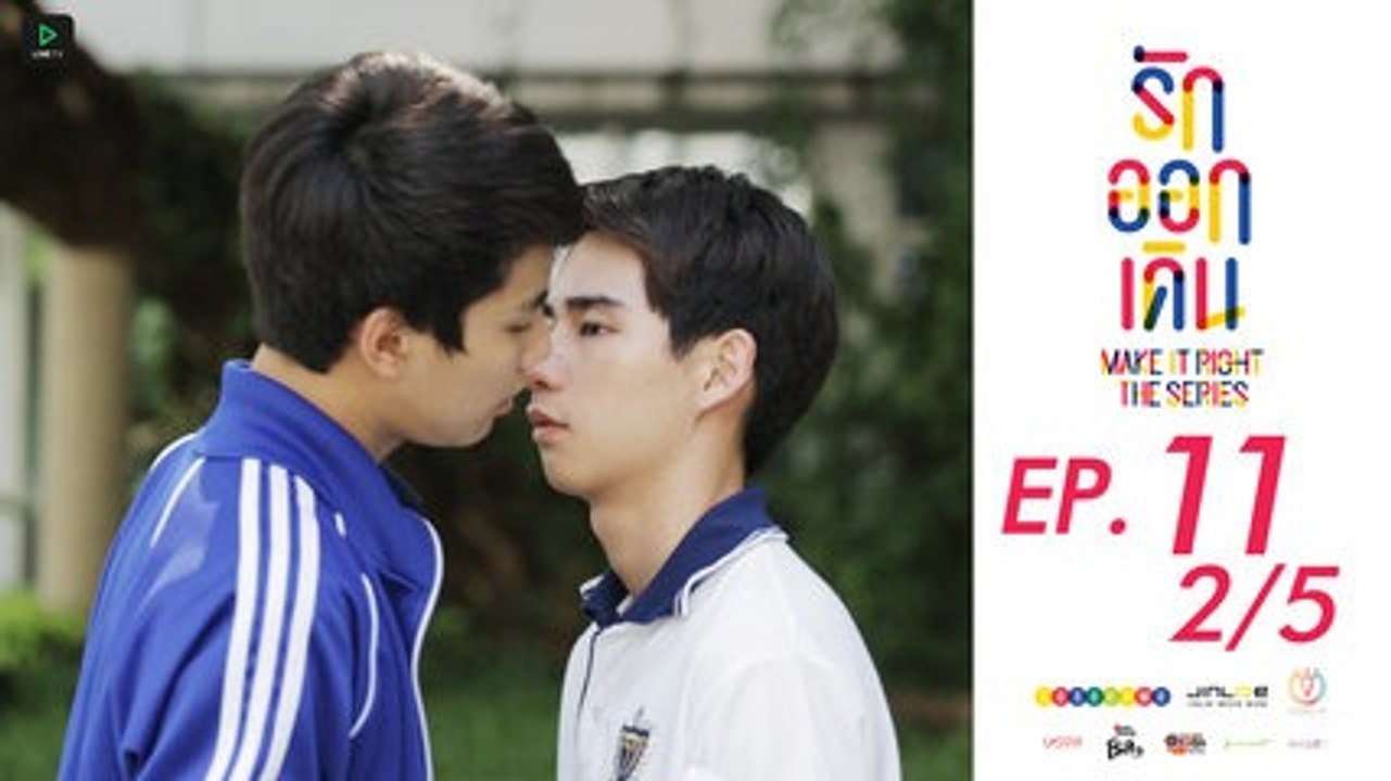 Make It Right The Series Episode 11 Partie 2-5 VOSTFR