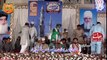 Qaseda Burda Shareef Mola Ya Sali waslim By Muhammad Rehan Roofi Faisalabad New Album 2016 Mahfil Naat Noor Bhari Raat Zaheer Hotal Sargodha City 2016  Drone Shoot