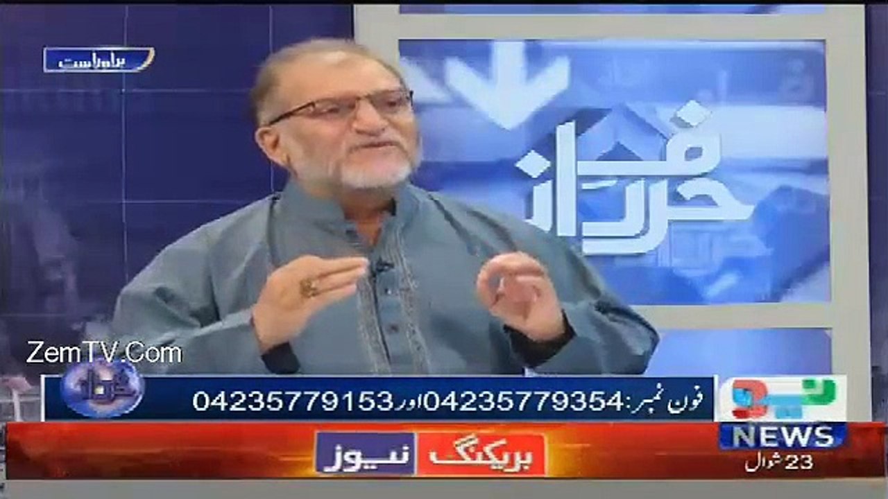 Farooq Sattar Kis party ko join krnay walay hain- Orya Maqbool Jan reveals